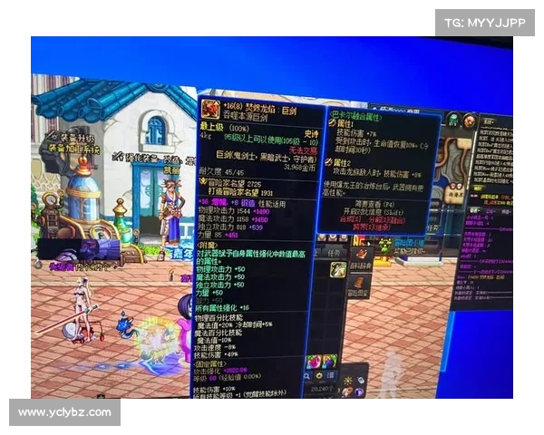 地下城与勇士男柔道武器排名解析与最强搭配推荐