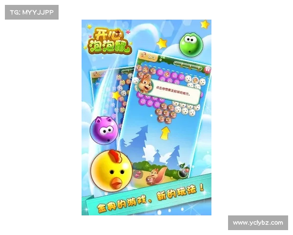 打泡泡游戏的五大挑战与乐趣探索让你乐在其中的极致体验