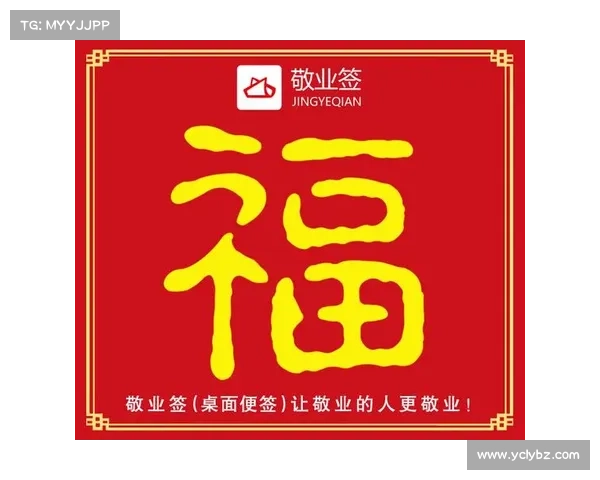 探索五福支付宝敬业福的文化传承与现代价值深度解析 探索五福支付宝敬业福的文化传承与现代价值深度解析