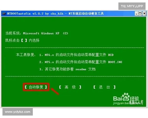 如何解决嘻游记下载过程中的常见错误及其修复方法