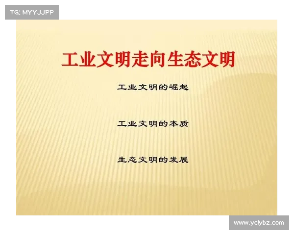 未来文明崛起的五大关键因素及其对全球发展的深远影响解析