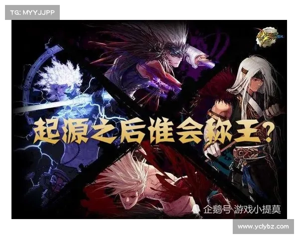 最强鬼剑士的成功之路：三大关键要素解析与提升技巧