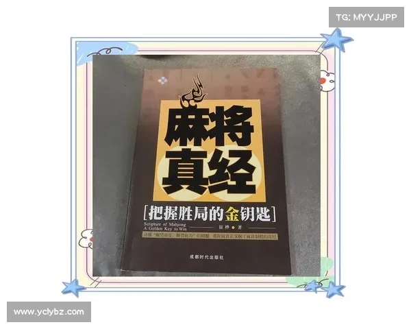 玩转麻将连连看游戏的技巧与策略分享，助你轻松制胜的秘诀
