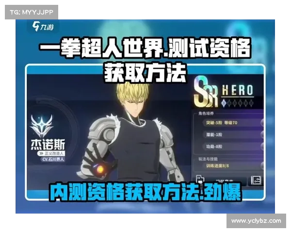 如何挑战世界Boss与获取超强装备提升角色战力的终极攻略