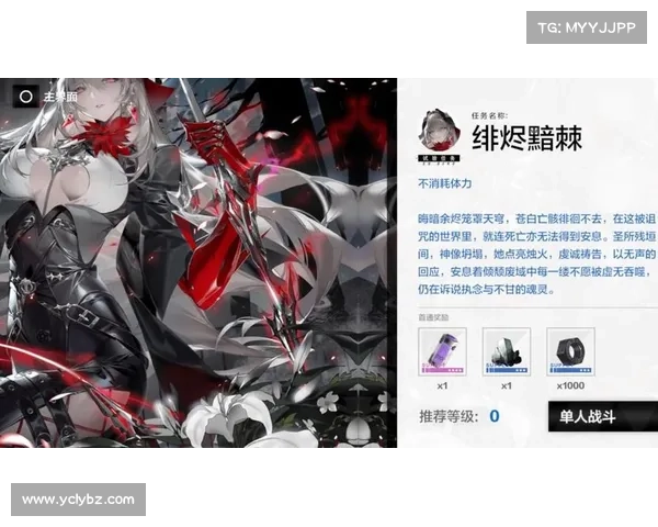 战双涂装研发奖励机制解析与获取途径全方位深度研究