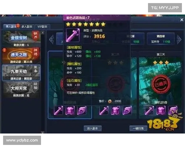 新手玩家提升天之劫游戏技巧的实用攻略与心得分享