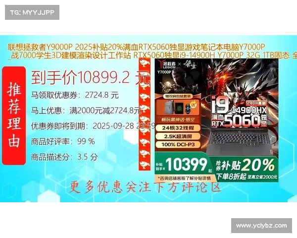 高效散热技巧助你远离笔记本显卡过热提升游戏与工作体验