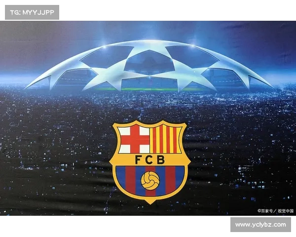 巴塞罗那足球俱乐部历史与成就全解析 发展历程及其在世界足坛的地位