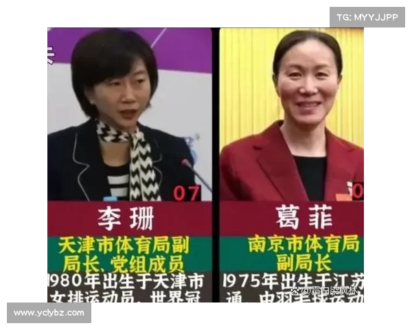 奥运冠军葛菲荣膺新职务 新任命引发广泛关注与期待 奥运冠军葛菲荣膺新职务 新任命引发广泛关注与期待