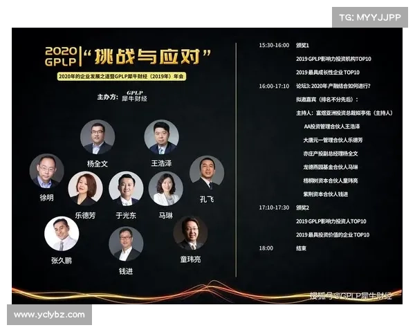 如何为揭幕战做好全面准备应对各种可能的困难挑战