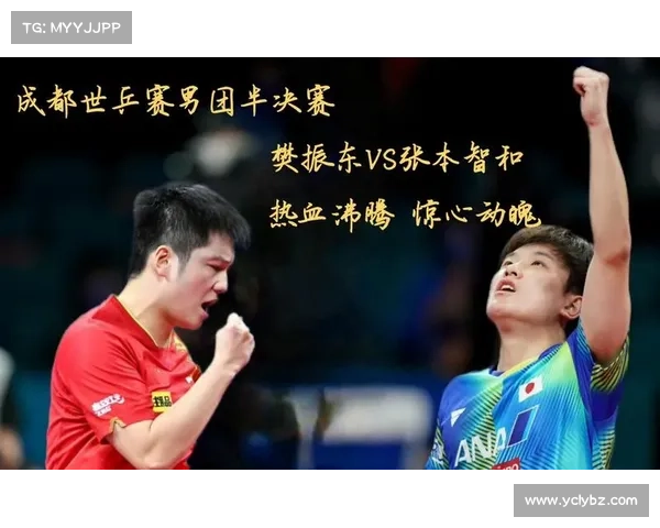 如何从张本智和的职业生涯中汲取应对挑战与成长的智慧